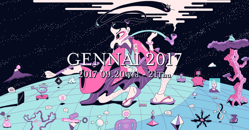 株式会社スクーがインターネット生放送カンファレンス
「GENNAI 2017（ゲンナイ2017）」を9/20・9/21に開催