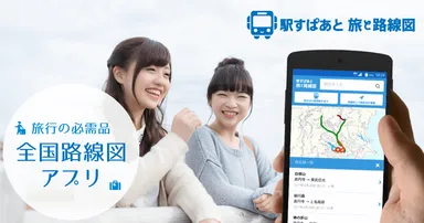 サービスイメージ画像