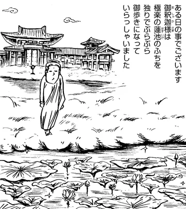 芥川龍之介「蜘蛛の糸」