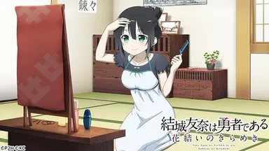 新SSR「素直な気持ち」