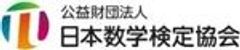 公益財団法人　日本数学検定協会のロゴ