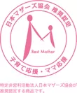 日本マザーズ協会　ロゴ(P)