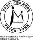 日本マザーズ協会　ロゴ(K)