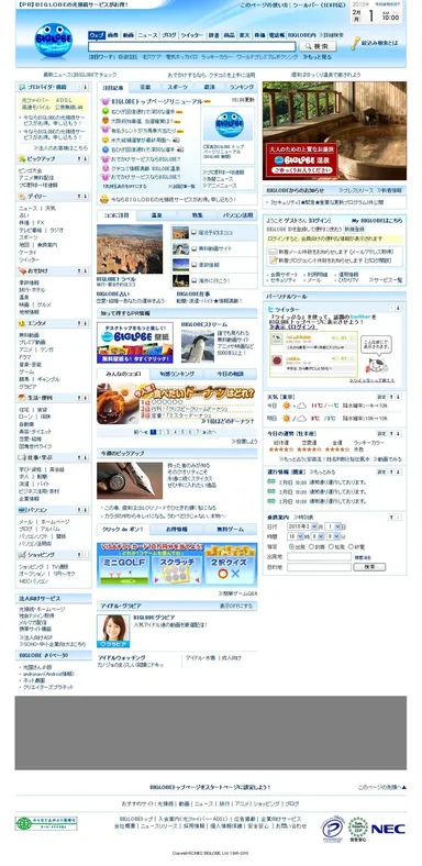 TOPアースバナーダブル