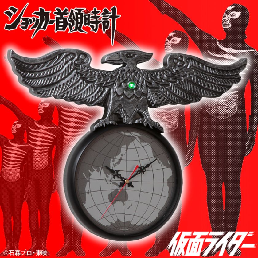 仮面ライダー ショッカー首領時計 ETERNAL MODEL(バナー) 1