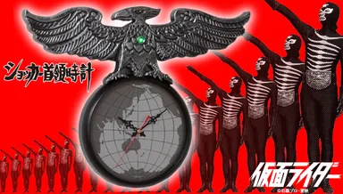 仮面ライダー ショッカー首領時計 ETERNAL MODEL(バナー) 2