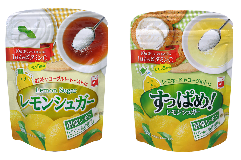 レモン風味で愛され続けて50年
レモン感を高めた「レモンシュガー国産」「レモンシュガーすっぱめ」が新登場！