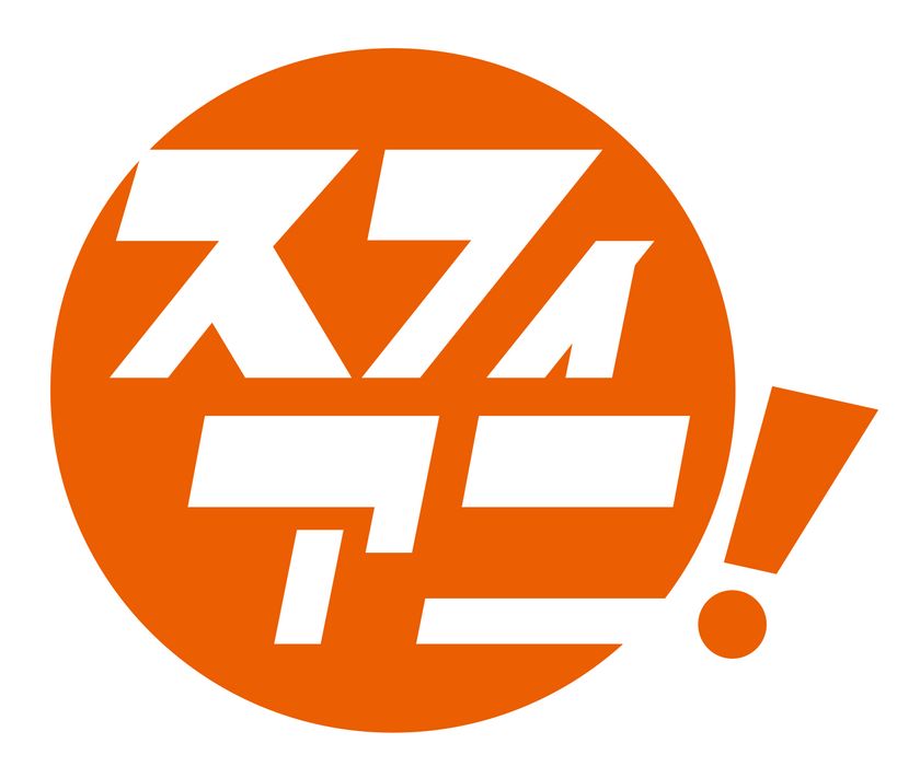 スフィアの音楽活動を網羅したメモリアル・ブック
「スフィアニ！」が10月13日（金）に発売決定！