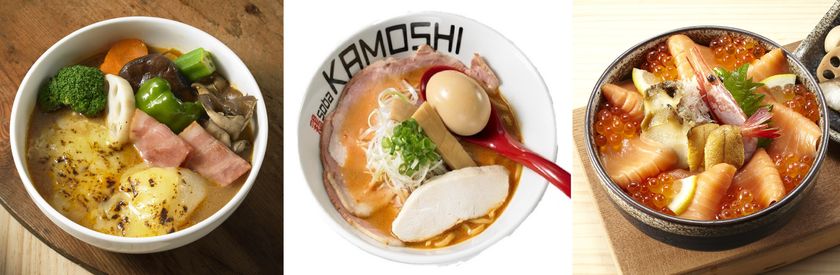 とろける焼きチーズがやみつき！人気のスープカレーが初登場
小田急新宿店で「秋の北海道物産展」9月20日から開催