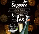 札幌スパフェス ポスター