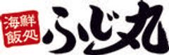 ふじ丸本店のロゴ