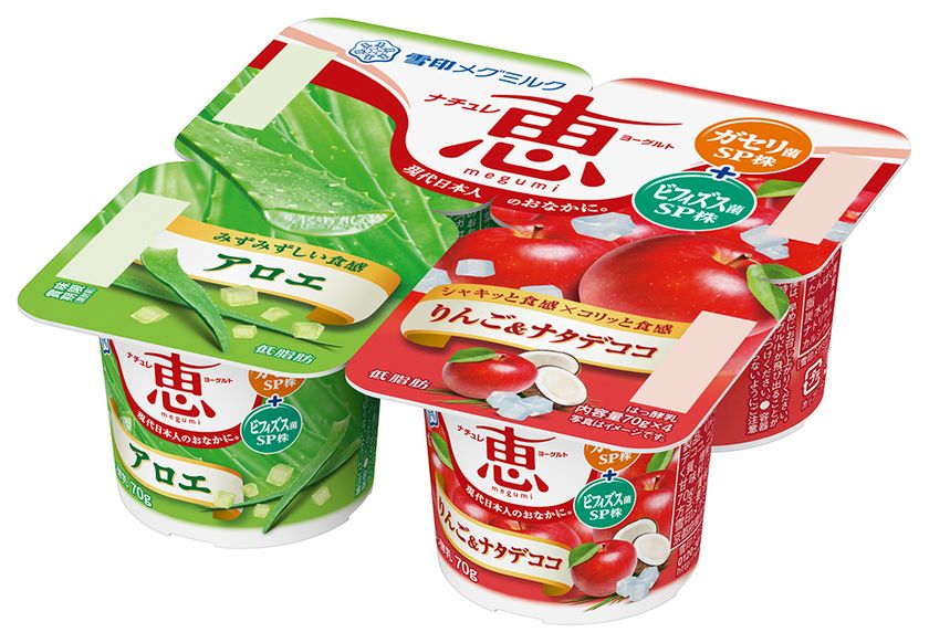 【雪印メグミルク】「ナチュレ 恵 megumi アロエ＋りんご＆ナタデココ」70ｇ×4
2017年9月26日（火）より全国にて新発売
