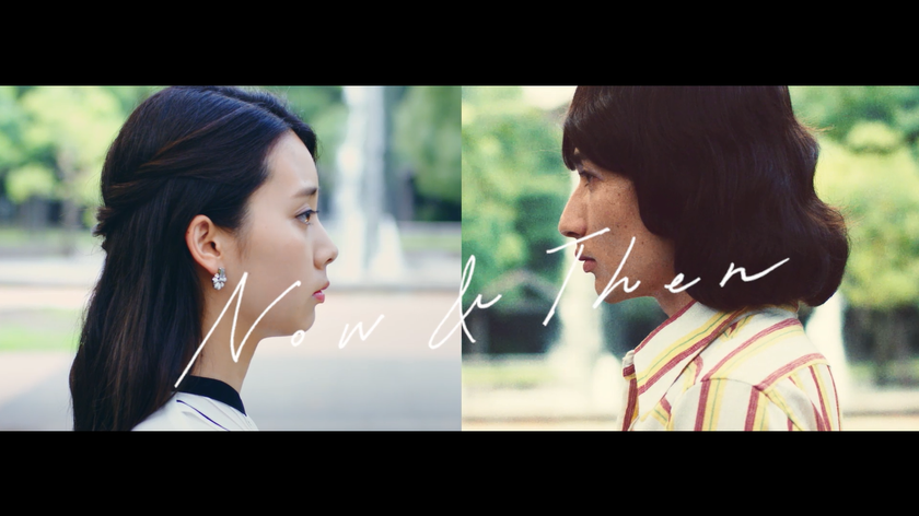 【雪印メグミルク】「雪印コーヒー」55年記念WEB限定ムービー
「Now & Then｜人は昔から知っている」を9月12日（火）に公開
