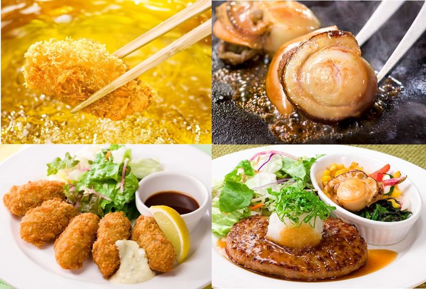 素材のうまみがギュっ・ぷりぷりジュワっ！
「広島産牡蠣・北海道産帆立」フェア