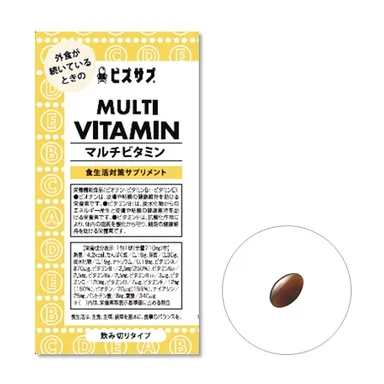 マルチビタミン