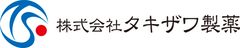 株式会社タキザワ製薬