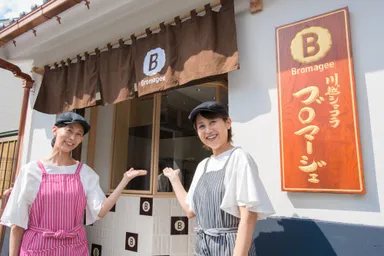 川越ショコラ　Bromagee　店舗外観2