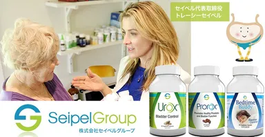 セイペルグループ株式会社