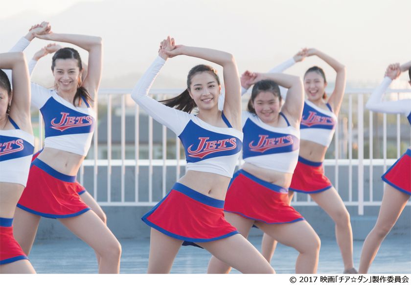 青春感動ミラクルストーリー！奇跡の実話が感動の映画化！　
『チア☆ダン 
女子高生がチアダンスで全米制覇しちゃったホントの話』　
U-NEXTにて配信スタート