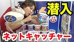 YouTube動画のサムネイル