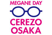 9／23(土)セレッソ大阪ホーム戦で行われる「メガネデー」に同じく大阪に本社を置く「メガネのアイガン」が参加！
