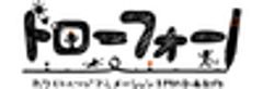 ドローフォーのロゴ