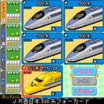 鉄ポーカーゲーム画面