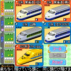 鉄ポーカーゲーム画面
