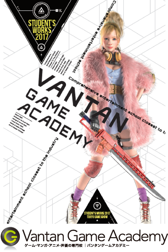 デビューステージ『CONTENTS GATE 2017』
東京ゲームショウ内コンテンツとして
9月21日（木）～24日（日）の期間中開催！
日本ゲーム大賞受賞作品の他、
オリジナルVR/AR/MRゲーム作品など多数展示！