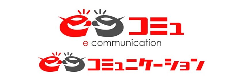 ソフトブレーン、社内交流活性化プロジェクト
「eコミュニケーション」をスタート