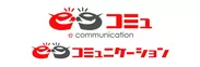 eコミュニケーション ロゴ