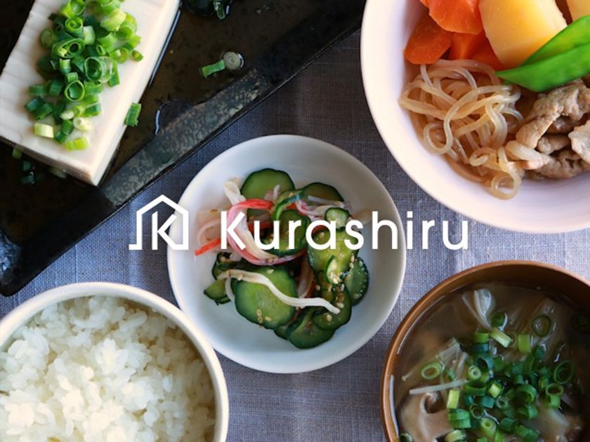 レシピ動画数世界No.1サービス 「クラシル」
食べ合わせのよい複数レシピを、効率よく調理できる
「献立」動画を配信開始