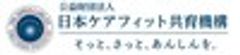 公益財団法人日本ケアフィット共育機構、江上料理学院のロゴ