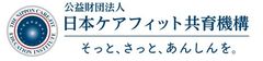 公益財団法人日本ケアフィット共育機構、江上料理学院