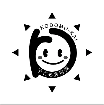 子ども会推奨マーク