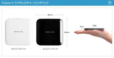 「Futura X Wireless Charging Pad」カラーバリエーション