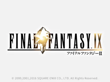 ファイナルファンタジーIX　メイン画像