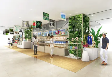 Limited Shop イメージ