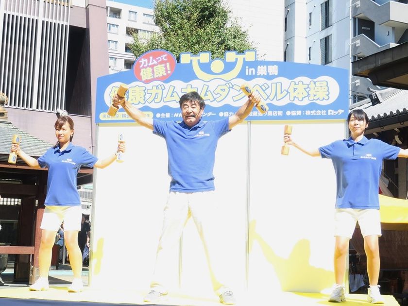 【敬老の日・シニア向けイベント】
巣鴨で『健康ガムカムダンベル体操』を開催