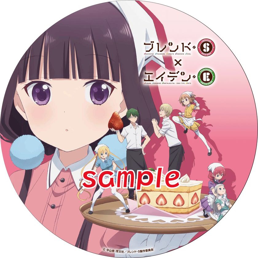 きらら×きららプロジェクト
TVアニメ「ブレンド・Ｓ」との
コラボレーションが始まります