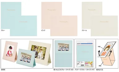 マウントスタンド No.212