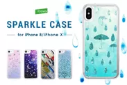 iPhone 8/iPhone X専用ケース「Sparkle case」