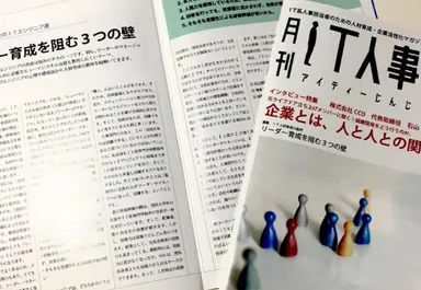 冊子イメージ写真