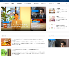 ソーシャルレンディング比較サービスのクラウドポート ソーシャルレンディング8月ニュースランキングを発表