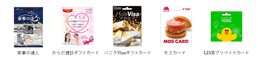 国内百貨店で初！
「POSAカード*」が大丸神戸店で期間限定販売