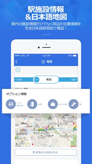 サービスイメージ3