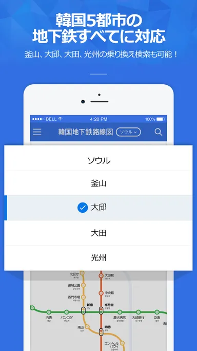 サービスイメージ4