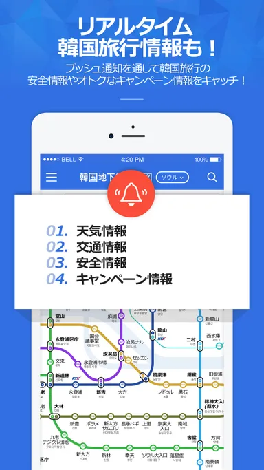 サービスイメージ5