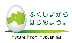 ふくしまの未来のために安全・安心な農業を推進
「ふくしま。GAPチャレンジ推進大会」2月1日開催