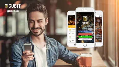 GUBITサービスイメージ